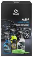 Набор для ухода за салоном авто Grass 