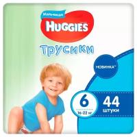 Huggies трусики для мальчиков 6 (16-22 кг) 44 шт