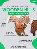 Карта мира многоуровневая / Карта мира деревянная/ Карта мира из дерева на стену Wooden hills /Размер: 150x90