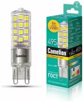 Лампа светодиодная Camelion LED6-G9-NF/830/G9 6Вт 220В