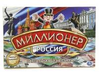 Настольная игра «Миллионер Россия»