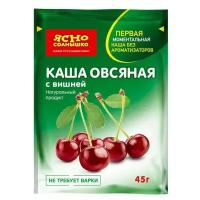 Каша Ясно солнышко НК овсяная с вишней 45г