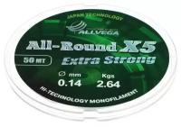 Леска Allvega All-round X5 0,14 мм, 50 м