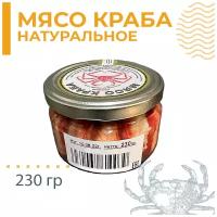 Мясо краба в стеклянной банке Премиум 230 гр