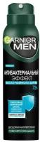 GARNIER Men Mineral Дезодорант-антиперспирант спрей Эффект чистоты 150 мл