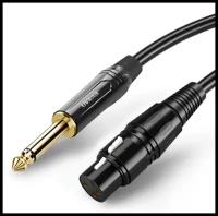 Кабель JACK 6.35(Mono) - XLR 3pin (F) 3m, черный