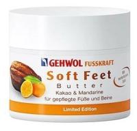 Крем-баттер Kakao & Mandarine Fusskraft Soft Feet Butter Gehwol (50)