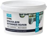 Краска акриловая Aquastrong для бетонных полов матовая серый 2 кг