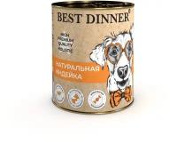 корм для собак Best Dinner индейка