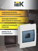 KREPTA 3 Корпус пластиковый ЩРВ-П-6 IP41 белый IEK