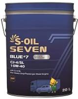 Масло моторное S-Oil Seven Blue #7 CJ-4/SL 10W-40 20 л синт