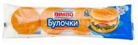 Булочки BIMBO из пшеничной муки с кунжутом, 240г