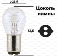 PHILIPS Лампа периферийная P21/5W 12V 21/5W 1 шт. 12499CP