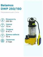 Дренажный насос BELAMOS DWP 250 (250 Вт) серебристый