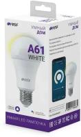 Лампа светодиодная HIPER IoT A61 White, E27, A60