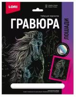 Картина-гравюра, Лошади - Тинкер (голография) 18х24см, 1 шт