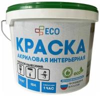 Краска ECO интерьерная для окраски стен и потолков, латексная, акриловая без запаха, цвет Графит (темно-серая) матовая, 7 кг