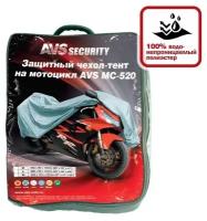 AVS 80534 Тент на мотоцикл M серебристый 203 х 89 х 119 см водонепроницаемый AVS 1шт