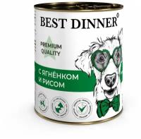 Консервы для собак Best Dinner Premium Меню №3 