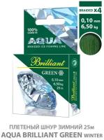 Плетеный шнур AQUA Green Brilliant зимний 0,10mm 25m, цвет - темно-зеленый, test - 6,50kg