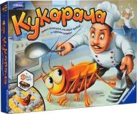 Настольные игры Ravensburger Настольная игра Ravensburger Кукарача 22257