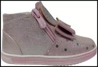 Ботинки Сказка розовый размер 25, стелька 15,5 см