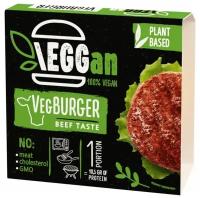 Растительная котлета \EGGan VegBURGER со вкусом говядины, 100 г / Растительное мясо / Веганские котлеты / Веган