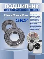 Подшипник барабана стиральной машины 25x52x15 (6 205 ZZ) SKF, 6205 ZZ