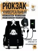 Рюкзак городской, школьный, с usb портом