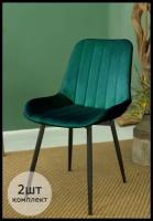 Комплект стульев 2 шт. Адель, зеленый; Ад-3