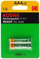 Батарейка Kodak AAA (HR03), в упаковке: 2 шт