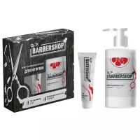 Подарочный набор ухаживающий средств для мужчин №1300 BARBERSHOP Алоэ и Грейпфрут/Шампунь для волос и тела/Гель для бритья