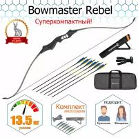 Лук традиционный Bowmaster - Rebel 56