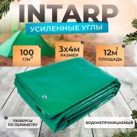 Тент укрывной 3х4м (100 гр/м2), шаг люверса 50см / тарпаулин строительный, туристический / полог для бассейна, садовых качелей, автомобиля, навеса