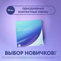 Контактные линзы Alcon Precision1 D 14.2, 90 шт., R 8,3, D -3