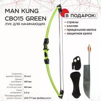 Лук Мan Kung MK-CB015-GN, блочный, для начинающих, зеленый