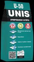 Затирка Unis Цементная затирка Unis U-50 Антрацит С10. 1.5 кг