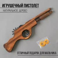 Игрушка деревянная стреляет резинками «Пистолет» 2,2x27x8 см