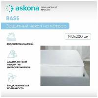 Чехол на матрас Askona (Аскона) Base 140х200х30