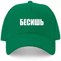 Бейсболка BES