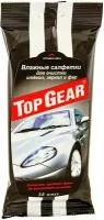 Влажные салфетки Top Gear для стекол, фар, зеркал 30 шт, белый, 26x11.5 см