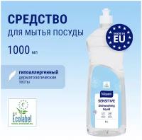 Средство для мытья посуды Mayeri Sensitive, эко гель для детской посуды и продуктов, 1 л