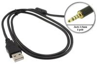 Переходник USB - Jack 3.5mm 4 контакта (4 pole), кабель, для MP3 плейера Ritmix RF-7000, портативной акустики (колонки) Ginzzu GM-998B и др