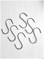 Крючки металлические / крючок для рейлинга / крючок для кухни / Крючок S - образный / крючок для сумок, 9см, диаметр 35мм (6шт)