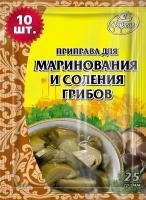 Приправа для маринования и соления грибов Фарсис / смесь специй для грибов / для засолки / для консервирования / 3 шт по 25 гр