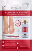 Педикюрные носочки Estelare 40 г отшелушивающие