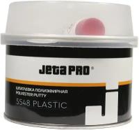 Шпатлевка для пластика + отвердитель Jeta Pro Plastic, чёрная, 0,25+0,008кг
