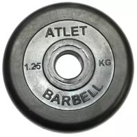 Диск для штанги MB Barbell Атлет MB-AtletB26 26 мм, 1.25 кг