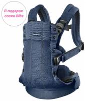 Рюкзак - кенгуру BabyBjorn Baby Carrier Harmony 3D Mesh