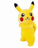 Плюшевая игрушка добрый Пикачу (Pokemon)